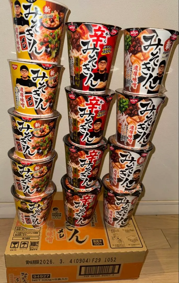 2026年最新】みそきんラーメン カートンの人気アイテム - メルカリ