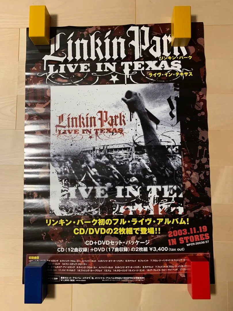 2026年最新】linkin park ポスターの人気アイテム - メルカリ