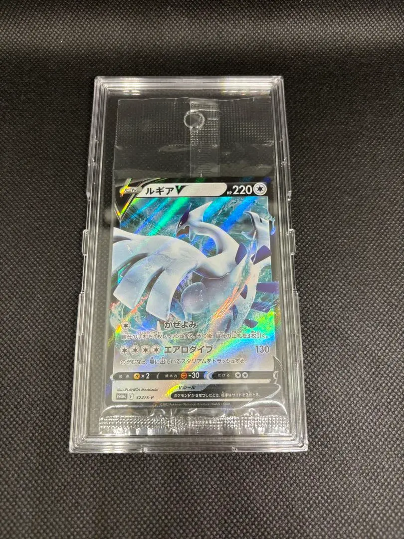2026年最新】ルギアv 未開封の人気アイテム - メルカリ