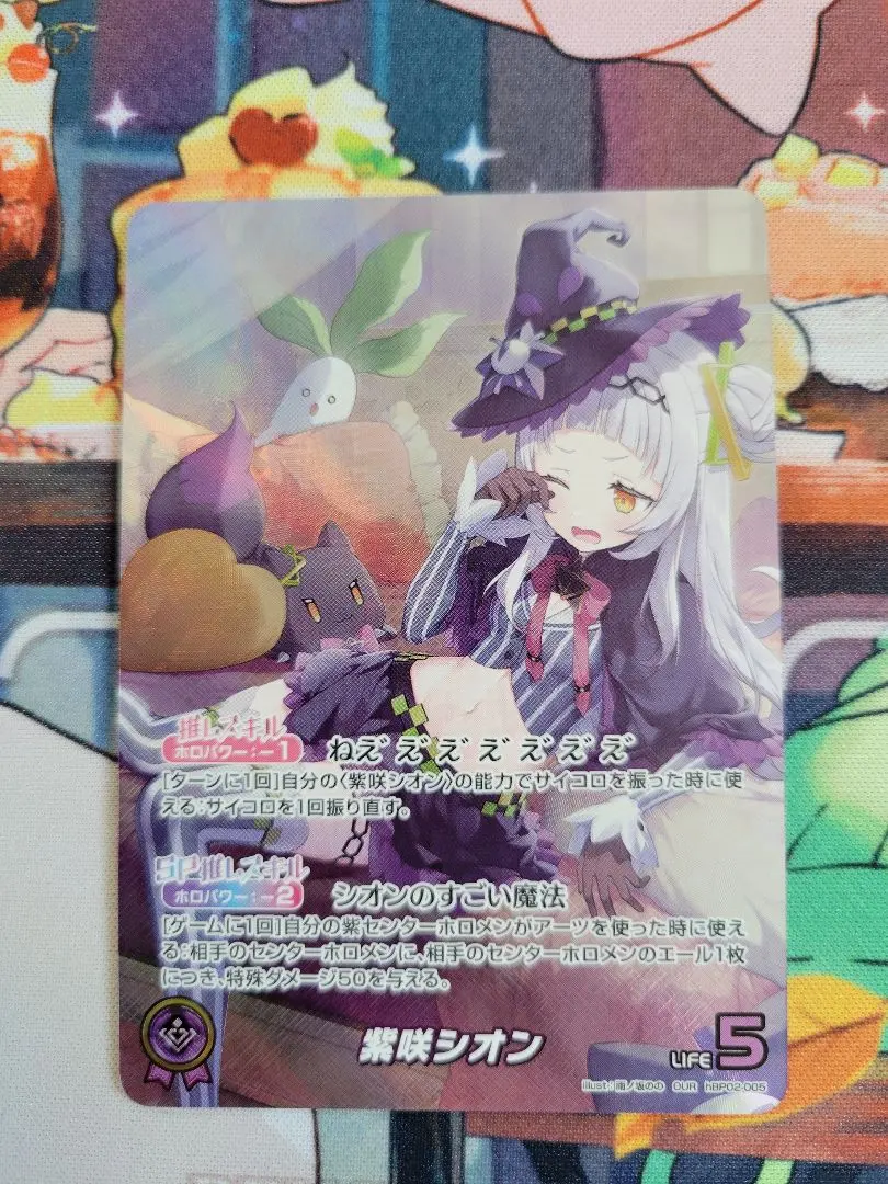 2026年最新】紫咲シオン ourの人気アイテム - メルカリ