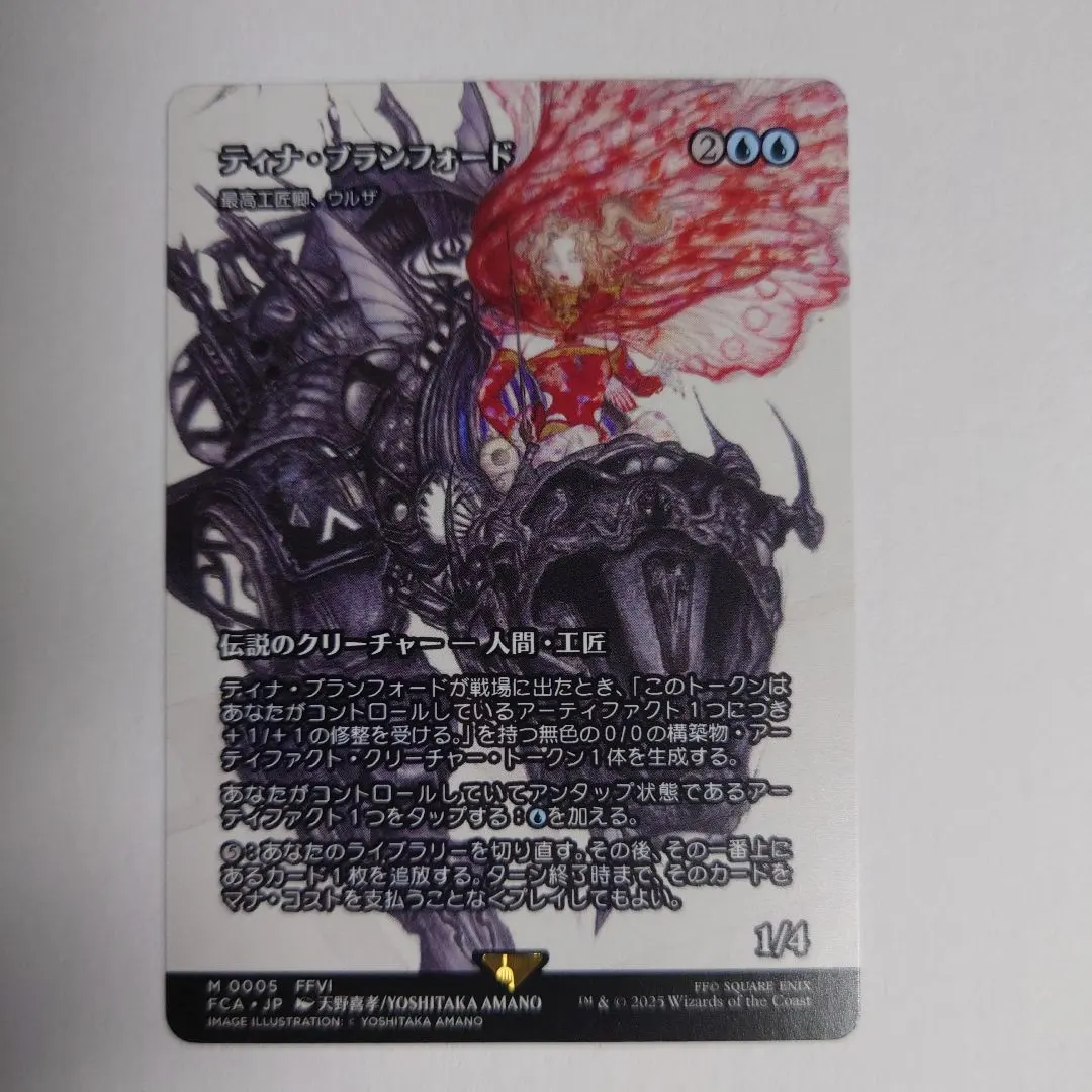 2026年最新】ウルザ 最高工匠卿、の人気アイテム - メルカリ