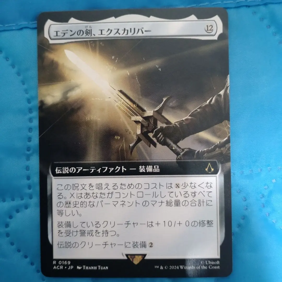 2026年最新】エクスカリバー mtgの人気アイテム - メルカリ