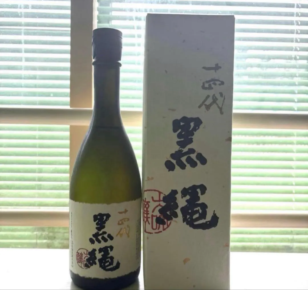 2026年最新】黒縄 十四代の人気アイテム - メルカリ