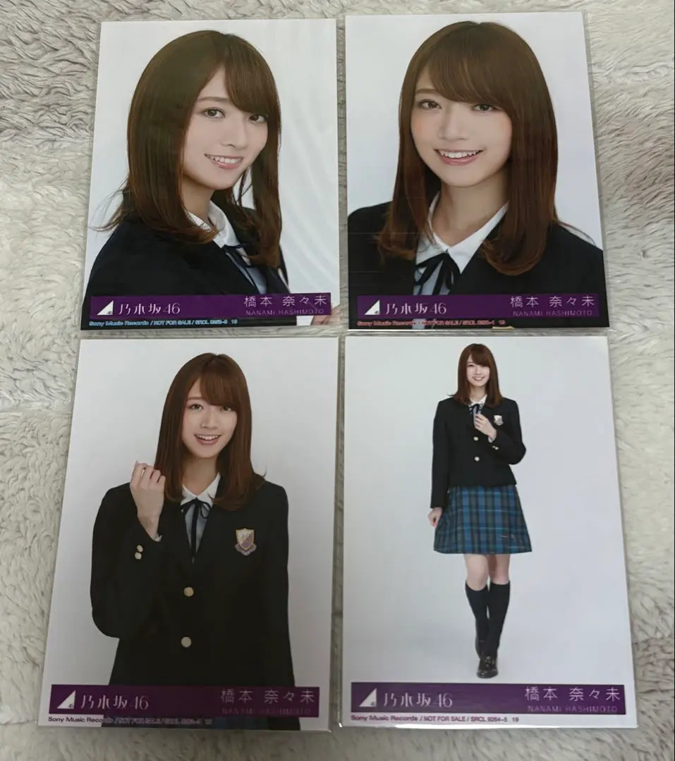 2026年最新】サヨナラの意味 生写真 橋本奈々未の人気アイテム - メルカリ