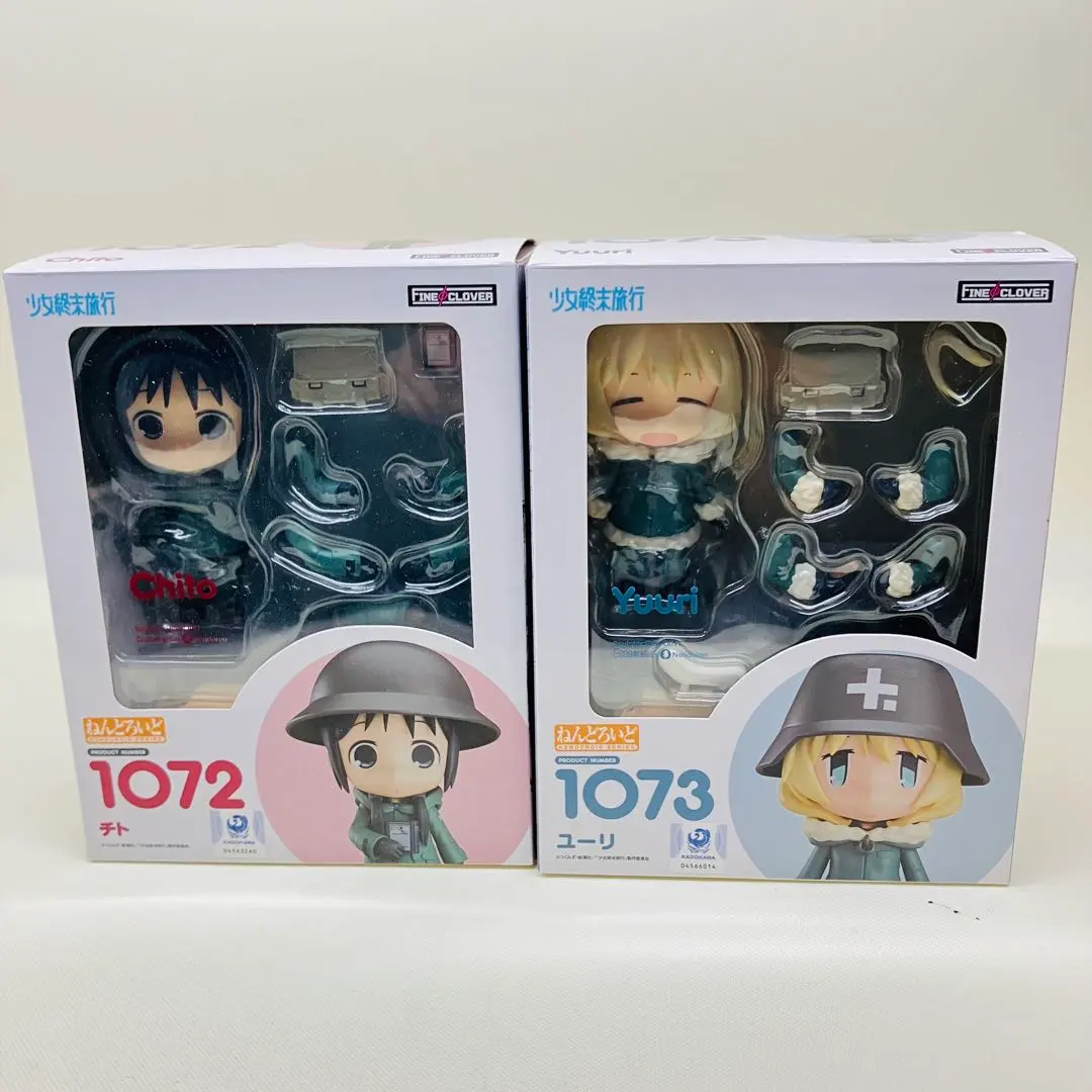 2026年最新】ねんどろいど少女終末旅行チトの人気アイテム - メルカリ