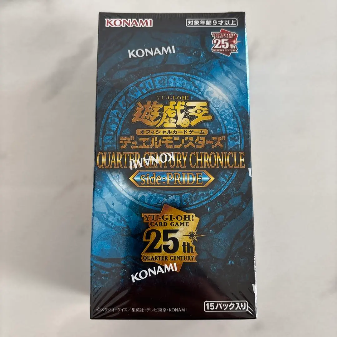 2026年最新】遊戯王 box シュリンク付き prideの人気アイテム - メルカリ