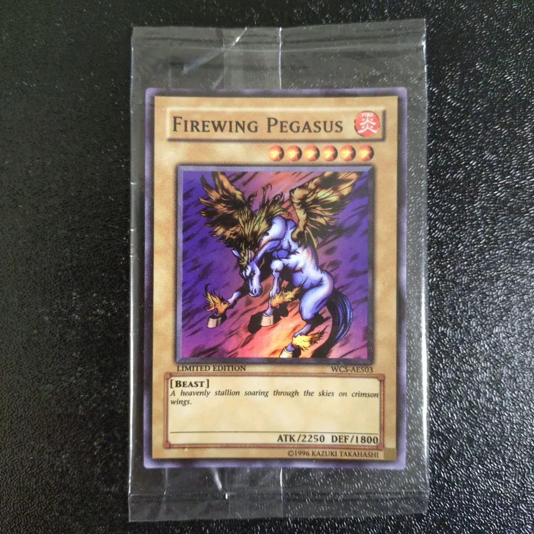 2026年最新】ファイヤーウイングペガサス 未開封の人気アイテム - メルカリ