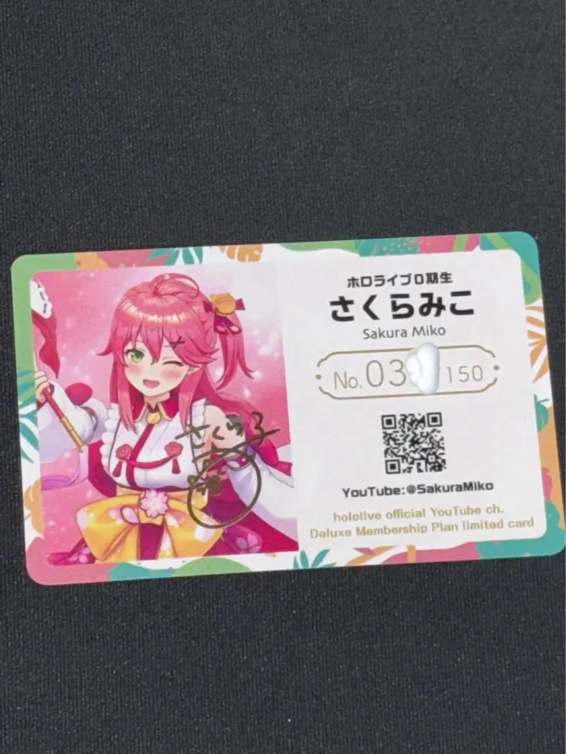 2026年最新】ホロライブ expo メンバーシップ カードの人気アイテム