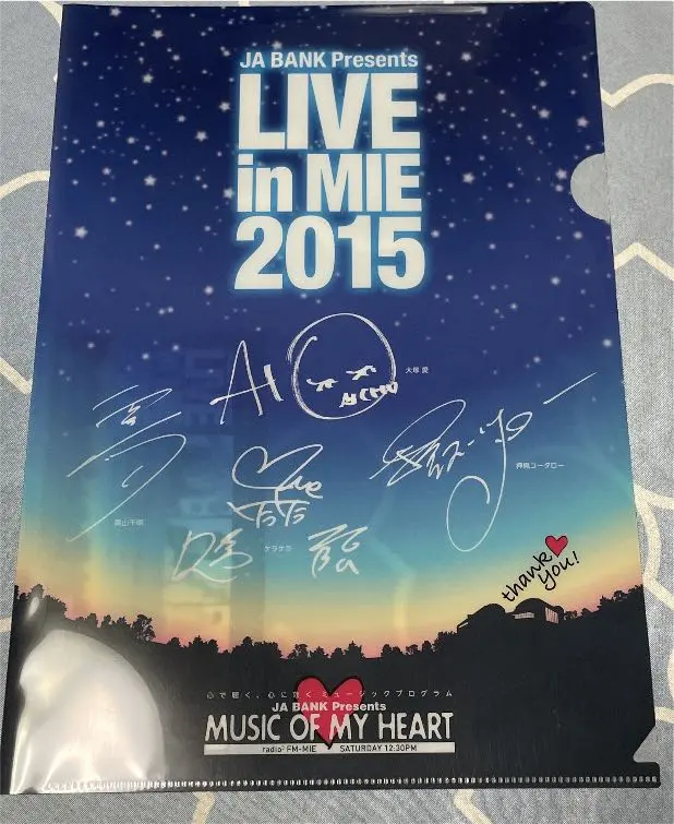 2026年最新】大塚愛 サインの人気アイテム - メルカリ