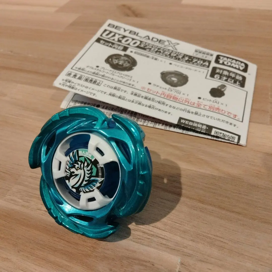 2026年最新】Beyblade x ux-00 エアロペガサス3-70aの人気アイテム