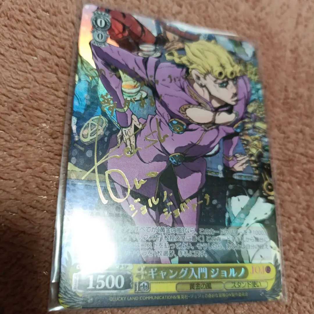 2026年最新】ヴァイスシュバルツ ジョジョ sp サインの人気アイテム