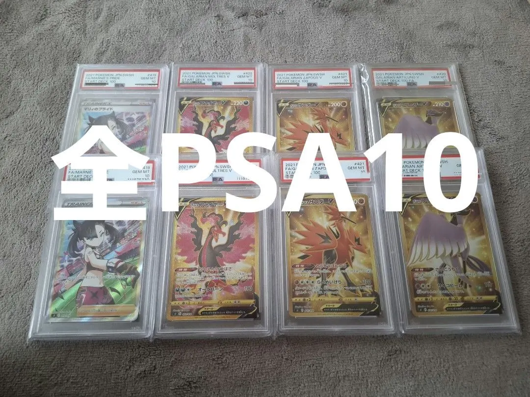 2026年最新】マリィのプライド 101の人気アイテム - メルカリ