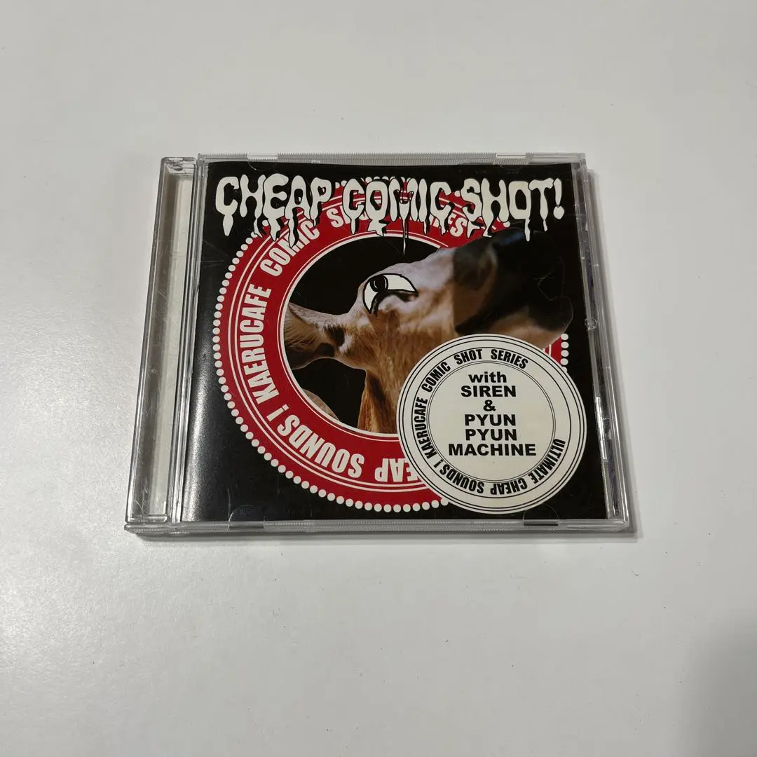 2026年最新】kaeru cafeの人気アイテム - メルカリ