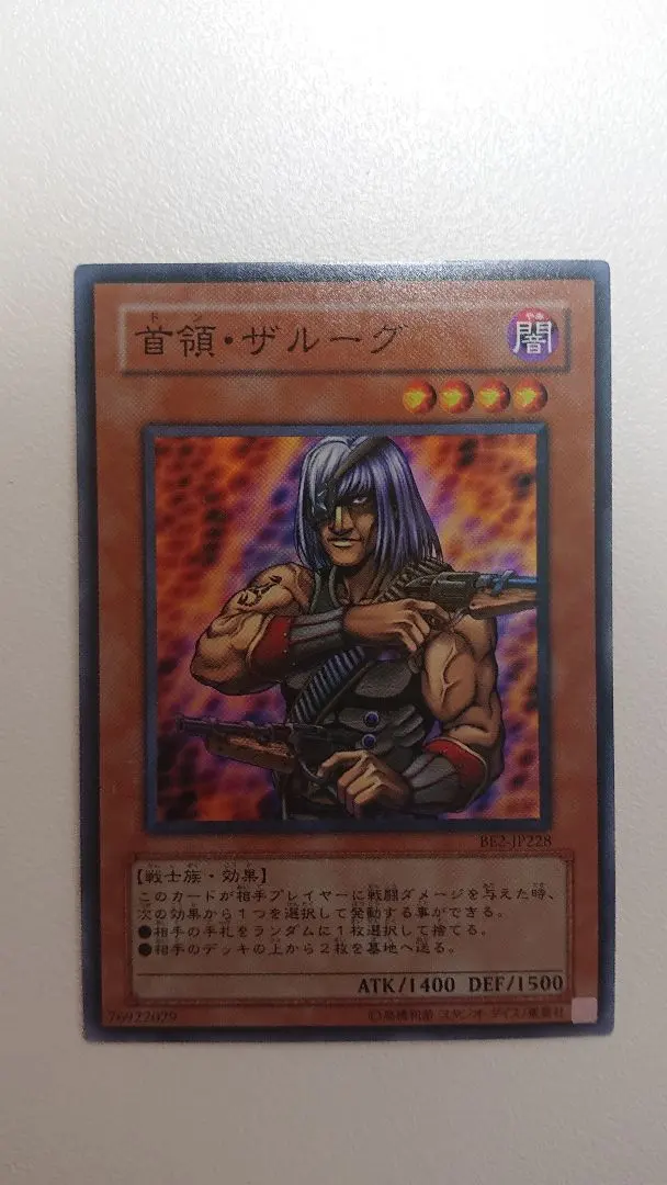 2026年最新】遊戯王ドンザルーグの人気アイテム - メルカリ