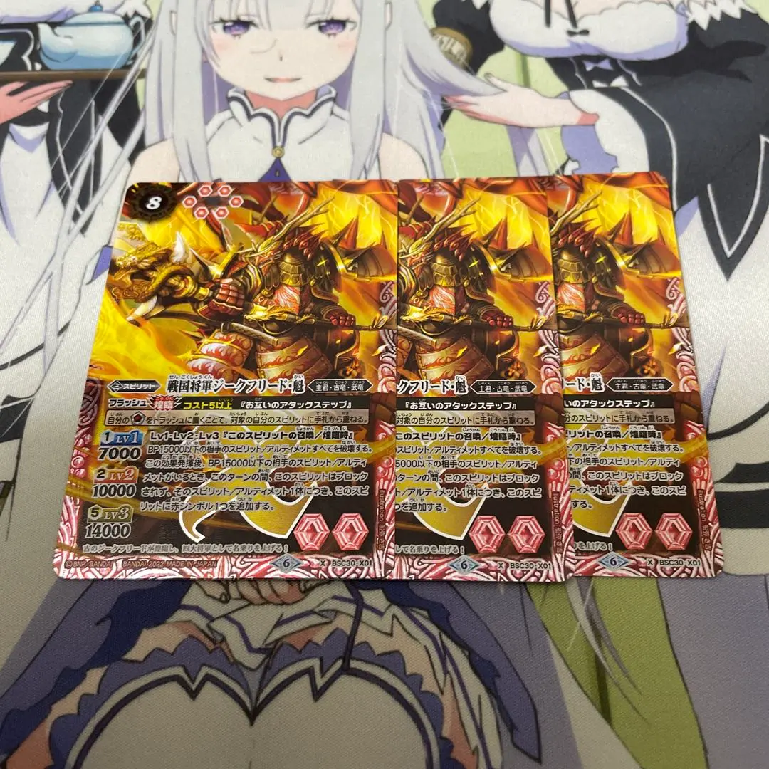 2026年最新】仮面ライダーウォズ バトスピの人気アイテム - メルカリ