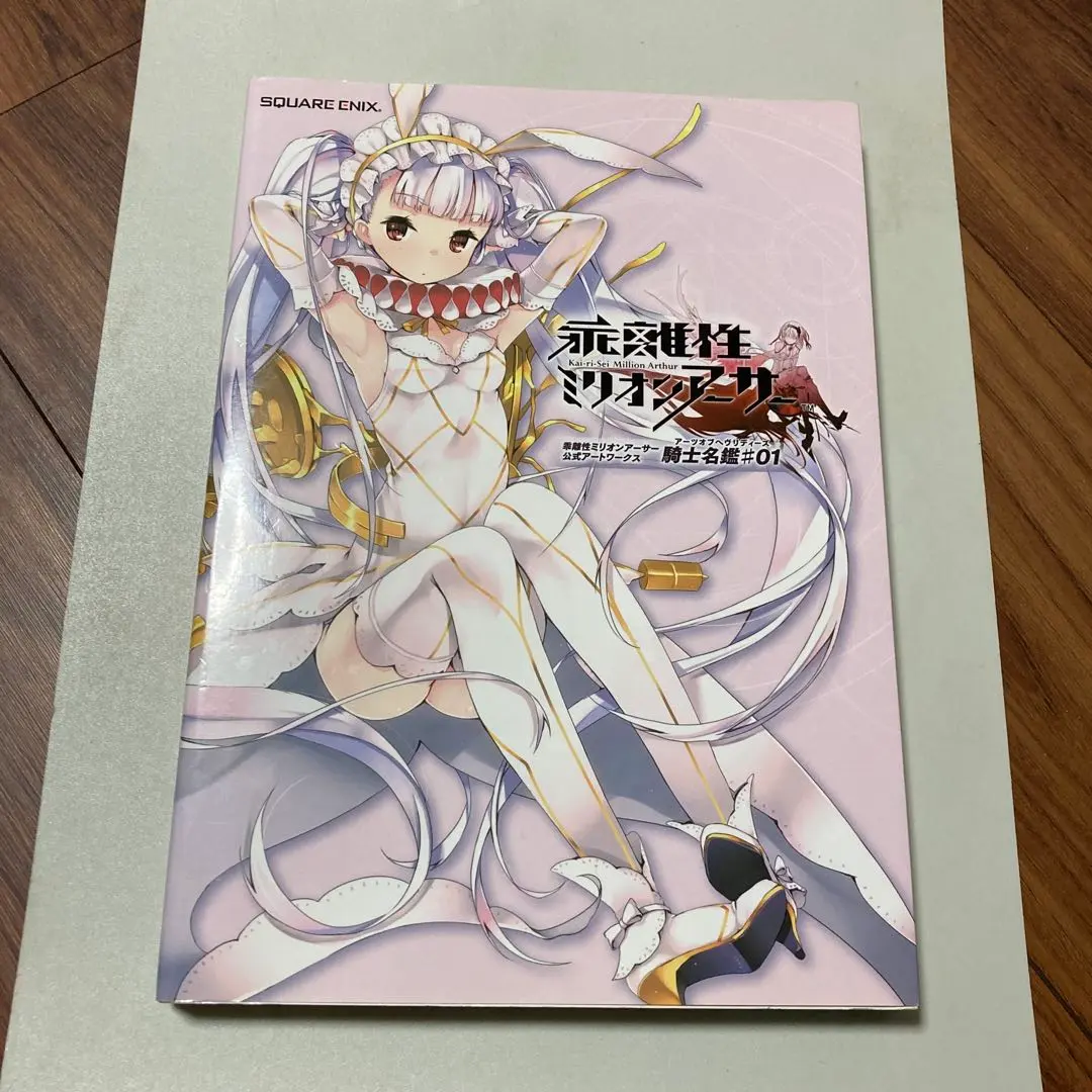 2026年最新】ウアサハの人気アイテム - メルカリ