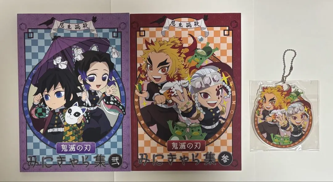 2026年最新】鬼滅の刃みにきゃら集壱の人気アイテム - メルカリ