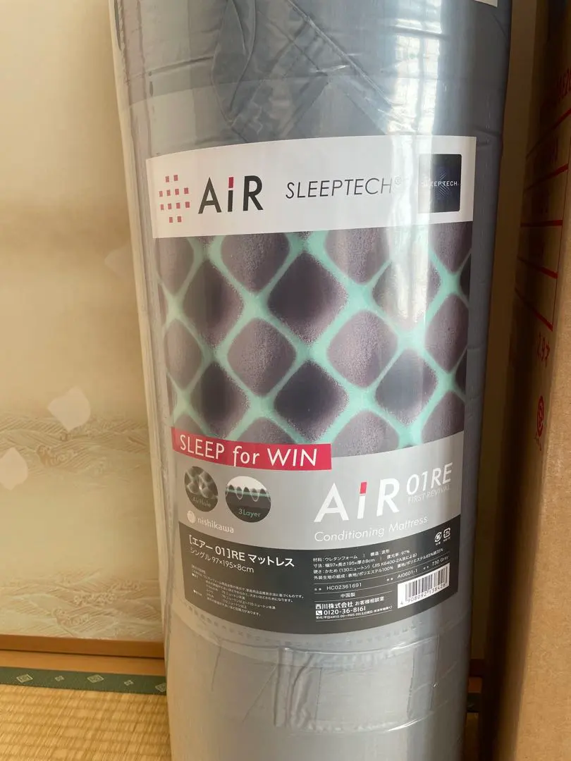 2026年最新】西川エアー01reの人気アイテム - メルカリ