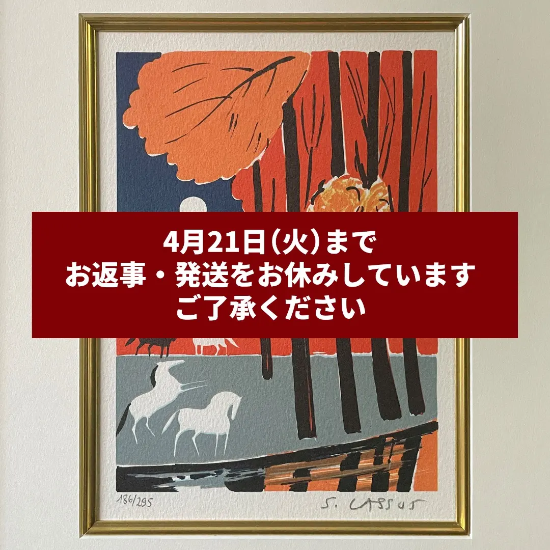 2026年最新】セルジュ・ラシスの人気アイテム - メルカリ