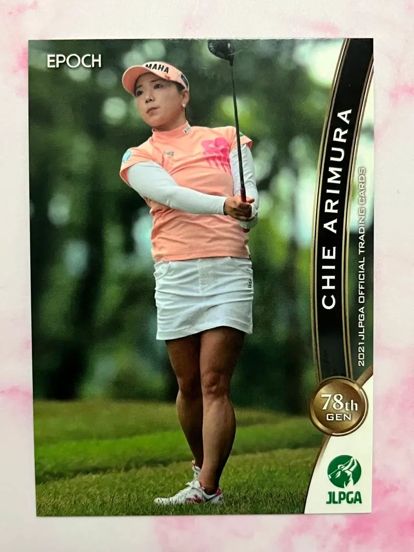 2026年最新】有村智恵の人気アイテム - メルカリ