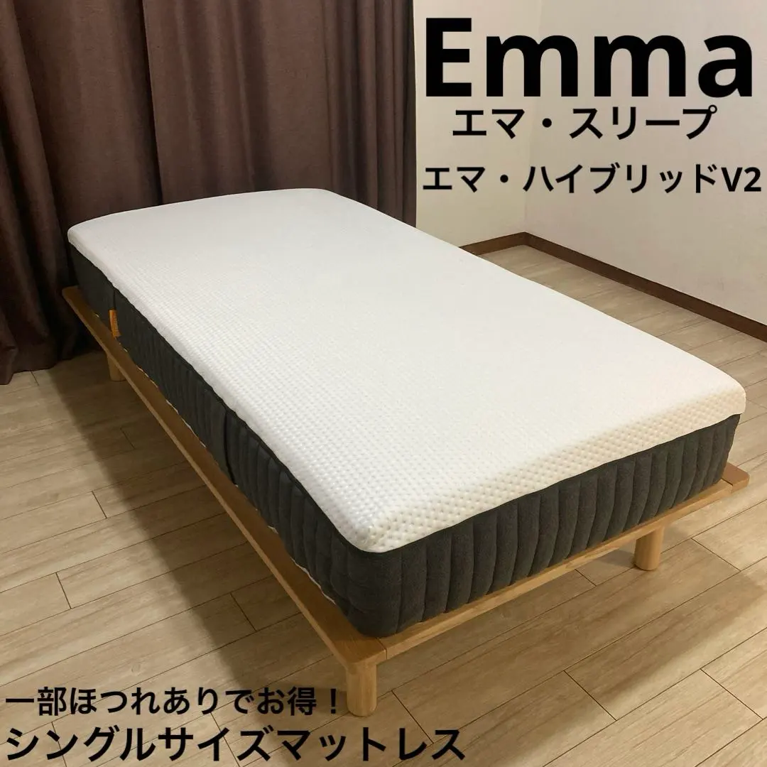 2026年最新】エマハイブリッドの人気アイテム - メルカリ