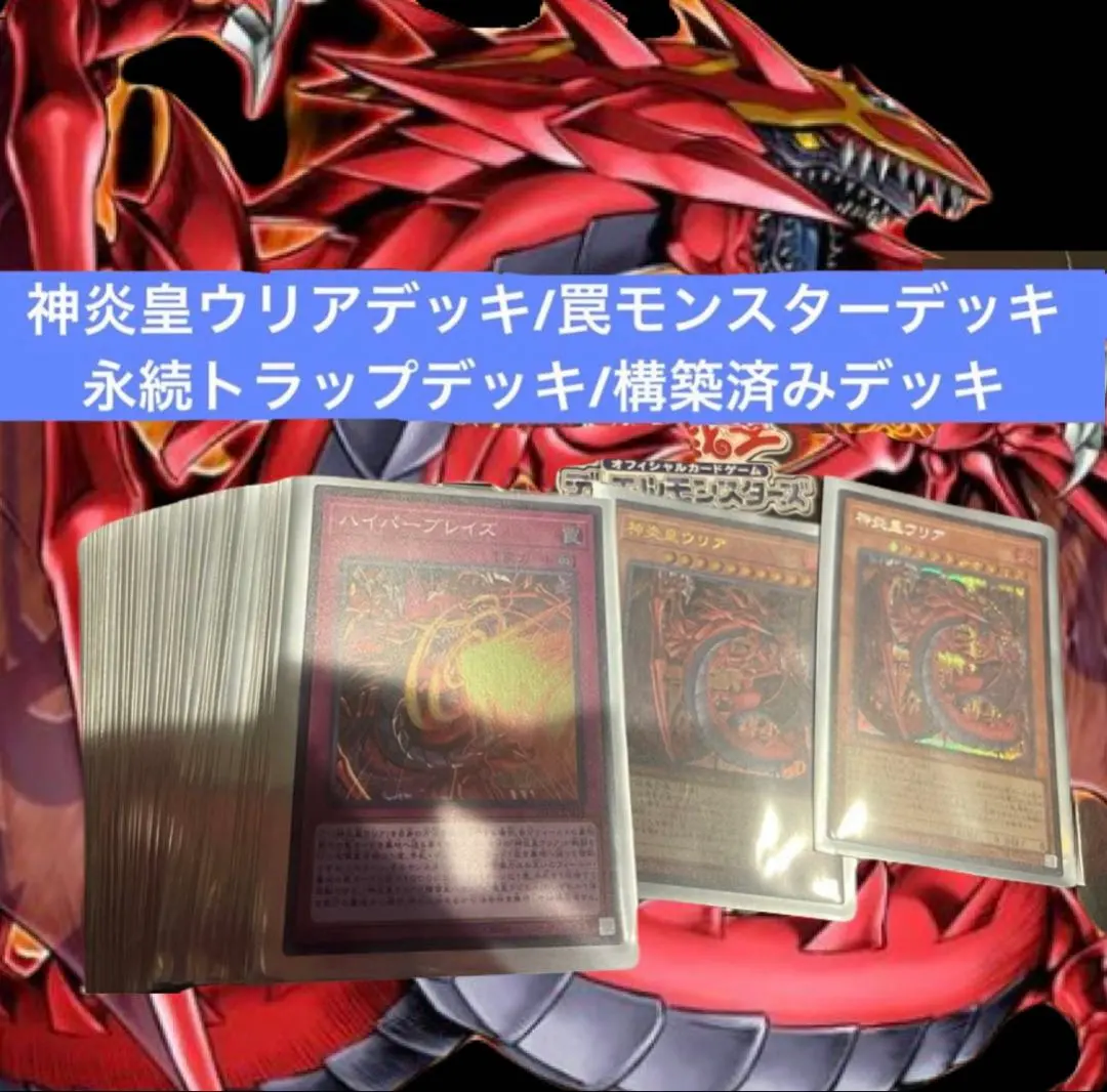 2026年最新】ウリアプレイマットの人気アイテム - メルカリ