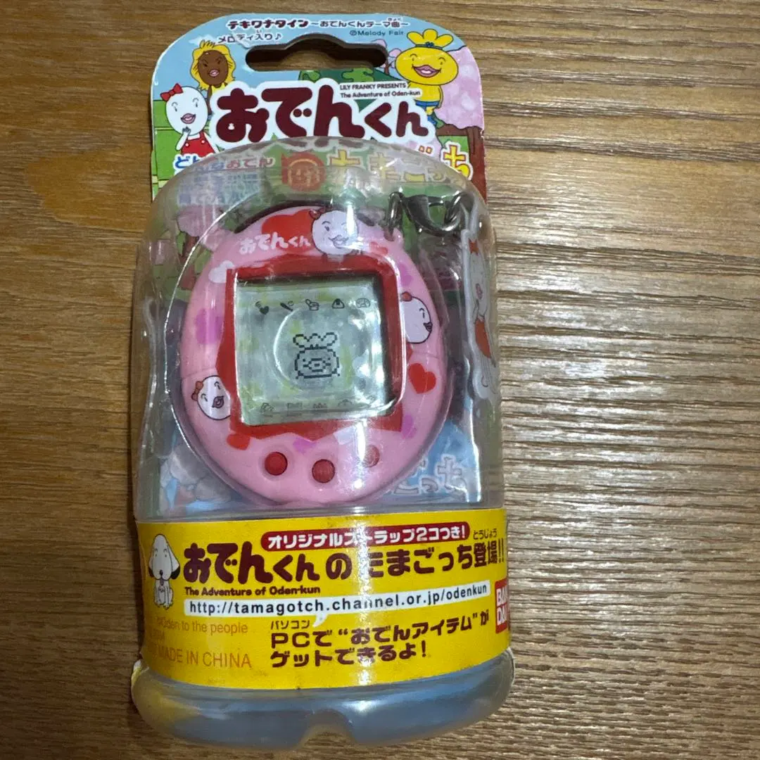 2026年最新】おでん たまごっちの人気アイテム - メルカリ