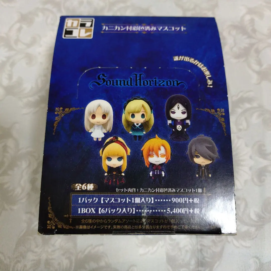 2026年最新】Sound Horizon カラコレの人気アイテム - メルカリ