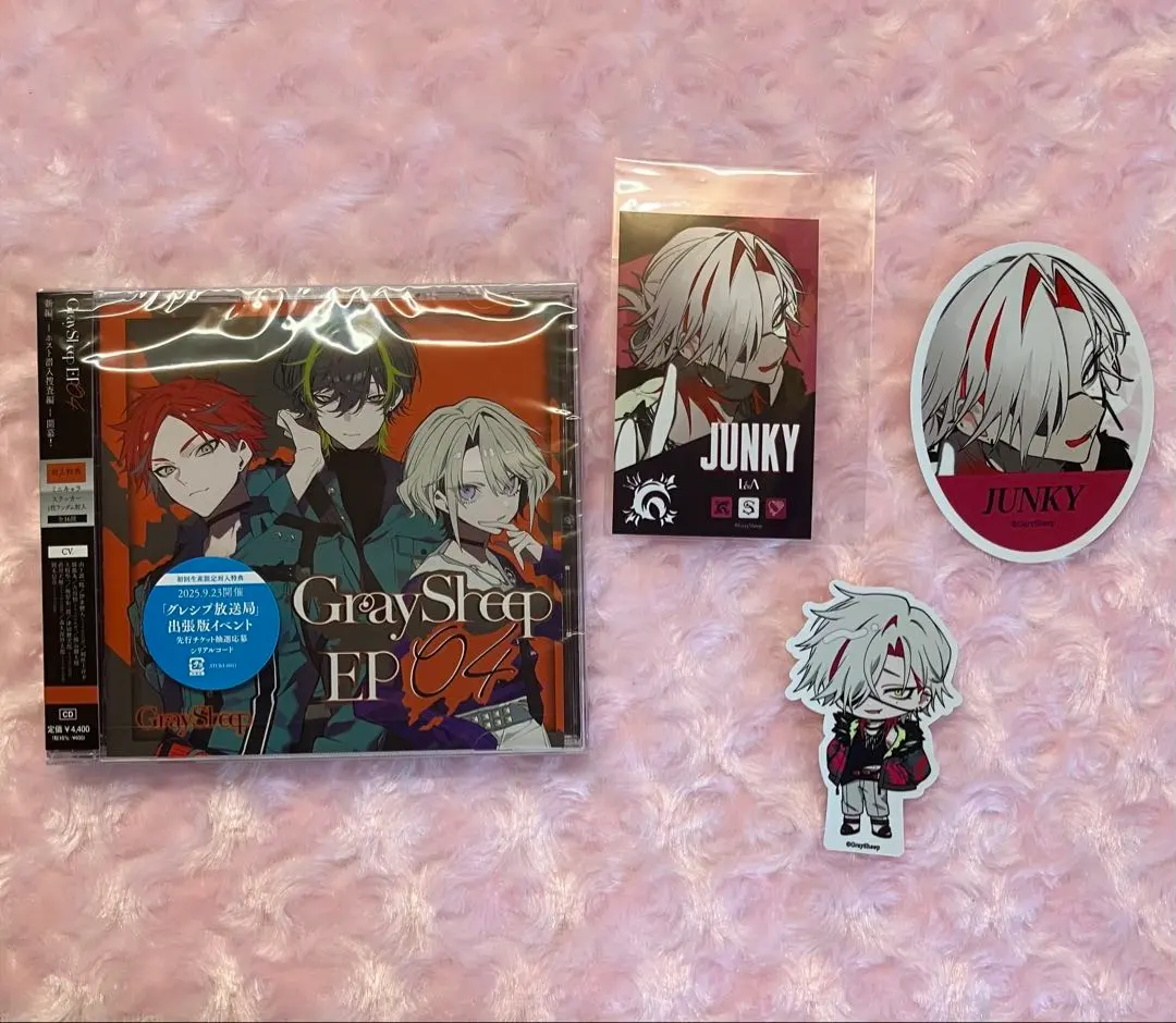 2026年最新】GRAY sheep junkyの人気アイテム - メルカリ