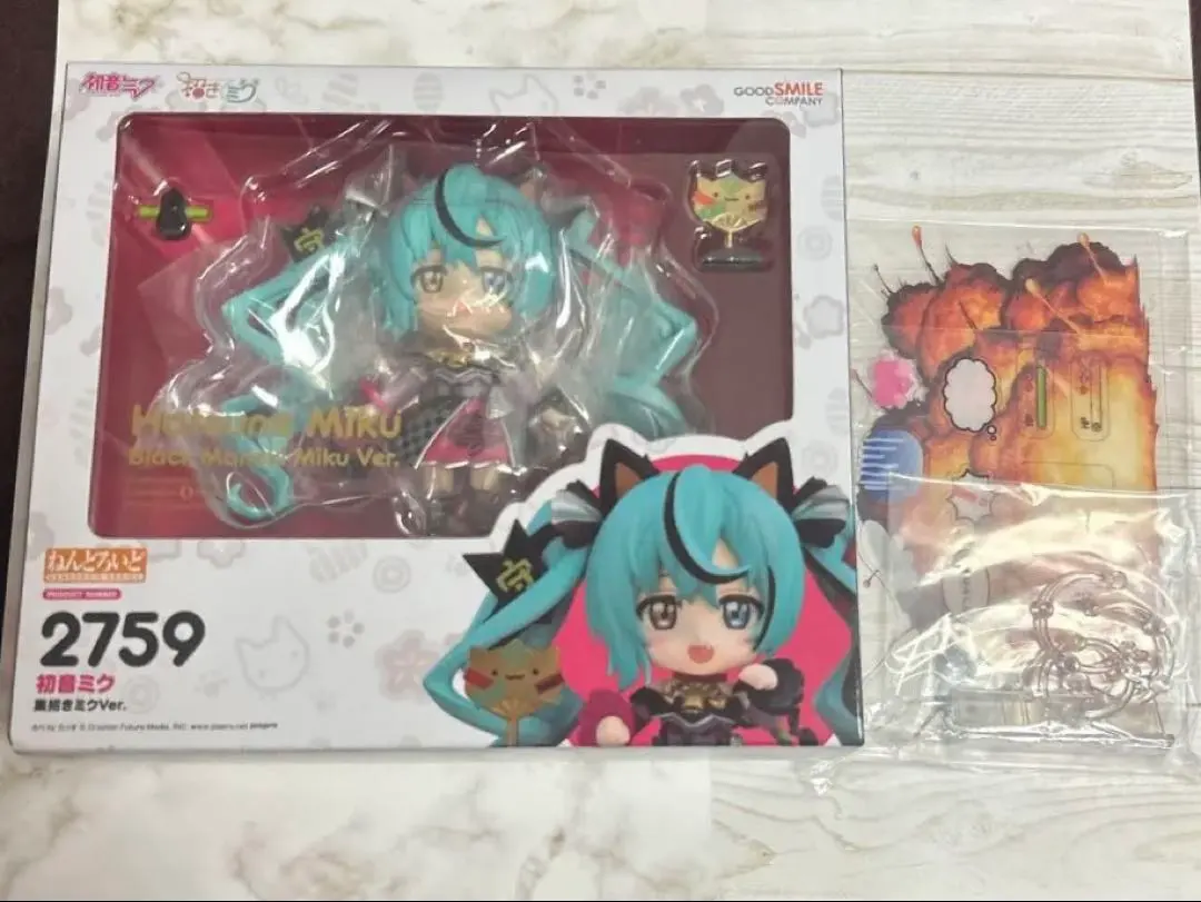 2026年最新】ねんどろいど 初音ミク 招きミクの人気アイテム - メルカリ