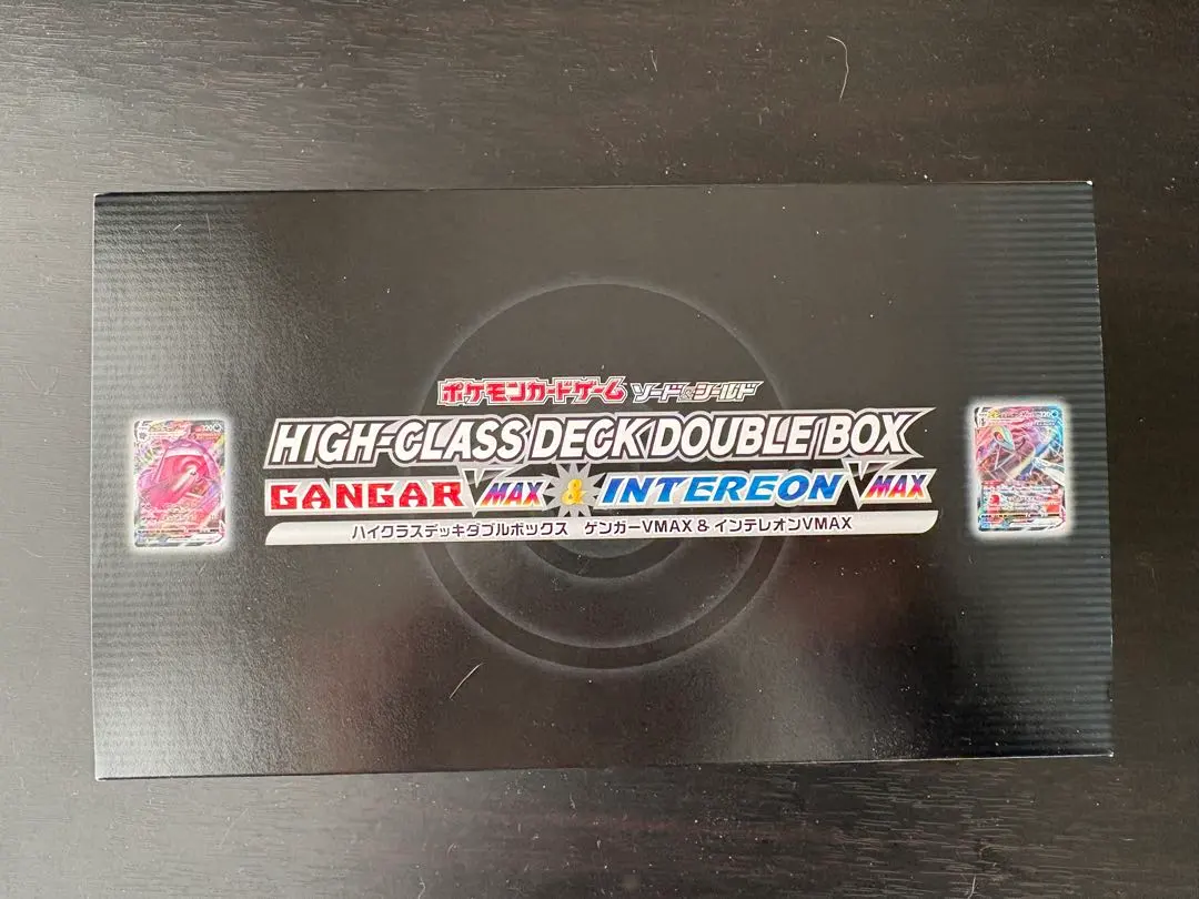 2026年最新】ハイクラスデッキダブルBOXの人気アイテム - メルカリ