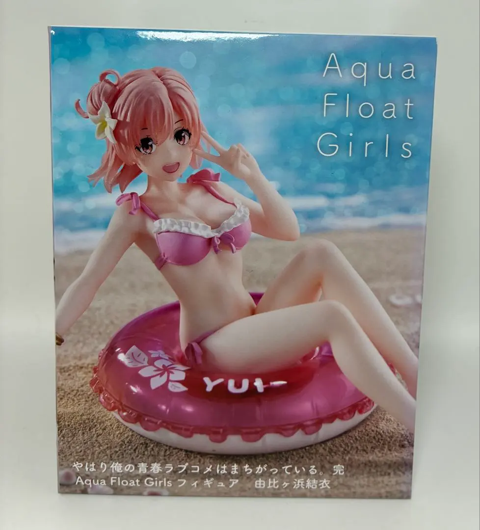 2026年最新】aqua float girls 由比ヶ浜の人気アイテム - メルカリ