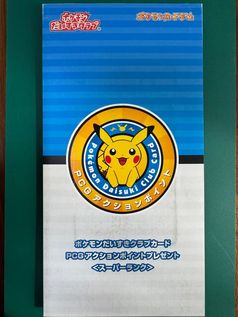 2026年最新】ポケモンだいすきクラブ ダークライの人気アイテム - メルカリ