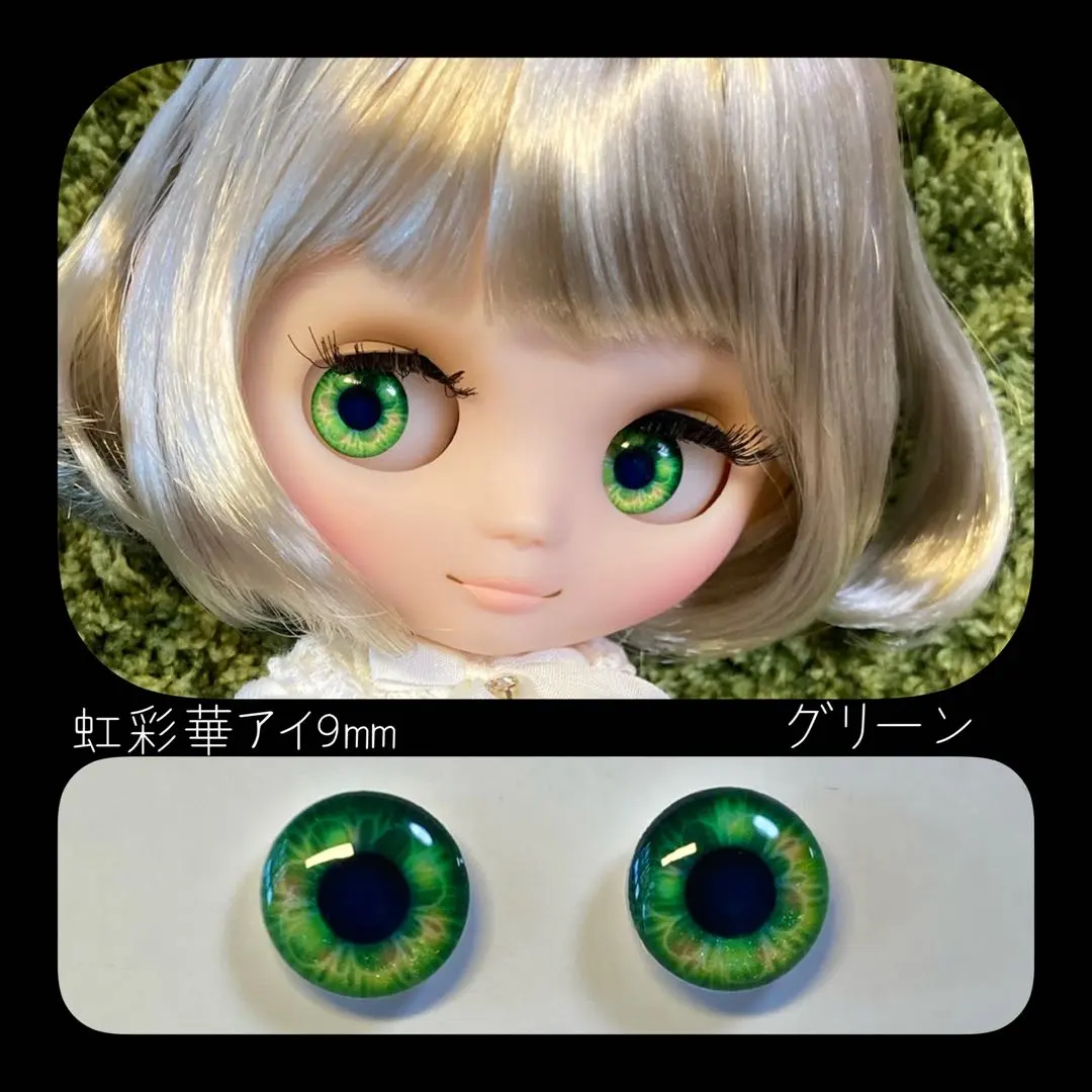 2026年最新】ミディブライス アイチップの人気アイテム - メルカリ