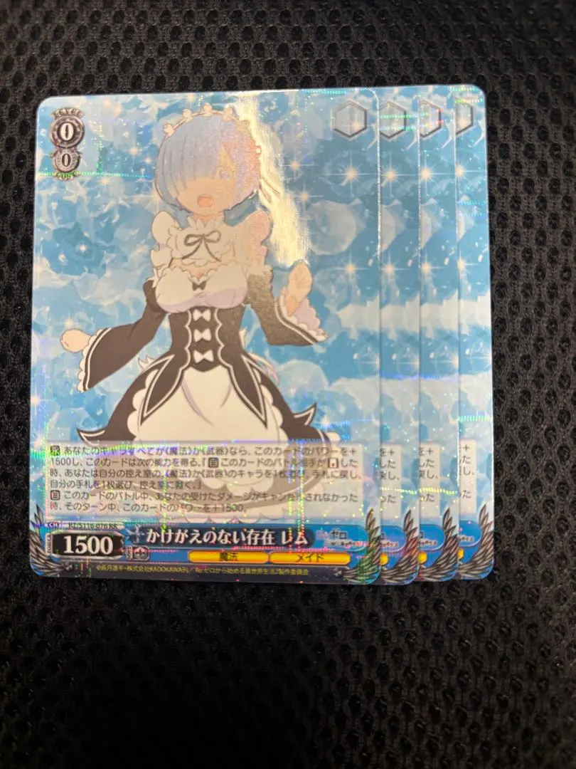 2026年最新】かけがえのない存在 レムの人気アイテム - メルカリ