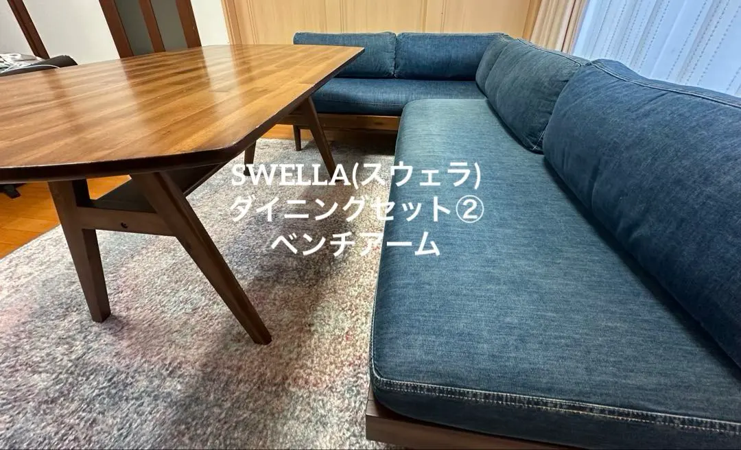 2026年最新】unico スウェラ テーブルの人気アイテム - メルカリ