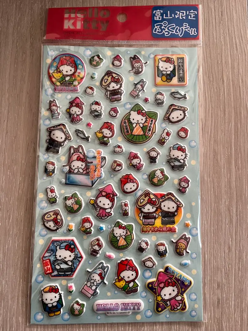 2026年最新】越中おわら風の盆キティの人気アイテム - メルカリ