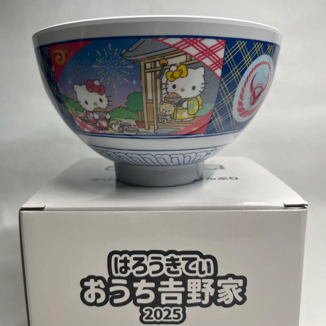 2026年最新】吉野家 どんぶり キティの人気アイテム - メルカリ
