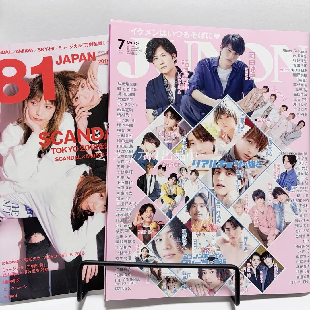 2026年最新】ChocoLateBombの人気アイテム - メルカリ