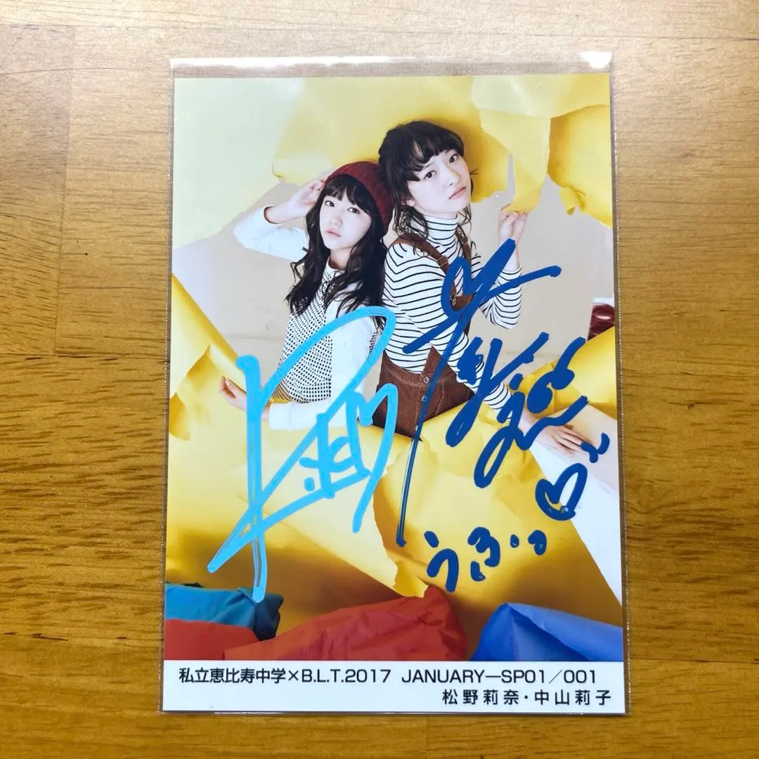 2026年最新】松野莉奈 サインの人気アイテム - メルカリ