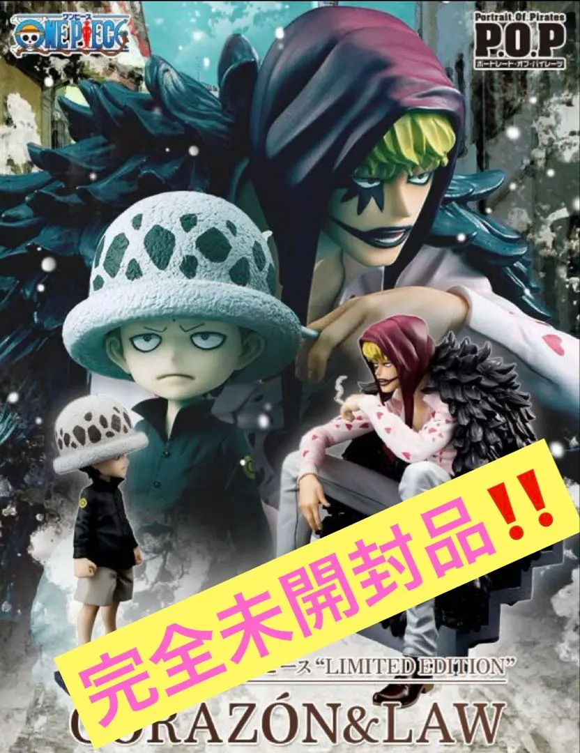 2026年最新】pop コラソン＆ローの人気アイテム - メルカリ