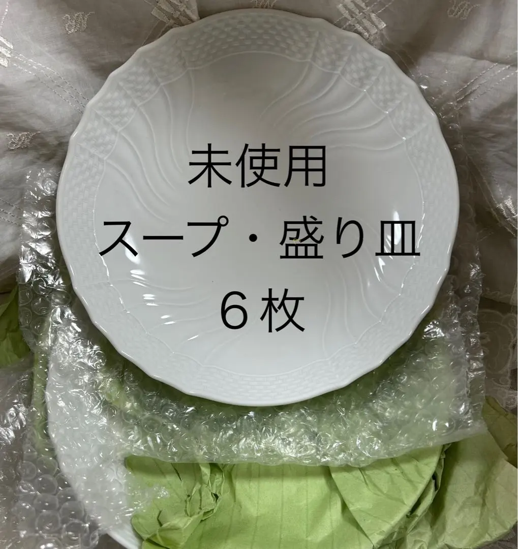 2026年最新】リチャード・ジノリ ベッキオホワイト 盛り皿21cmの人気