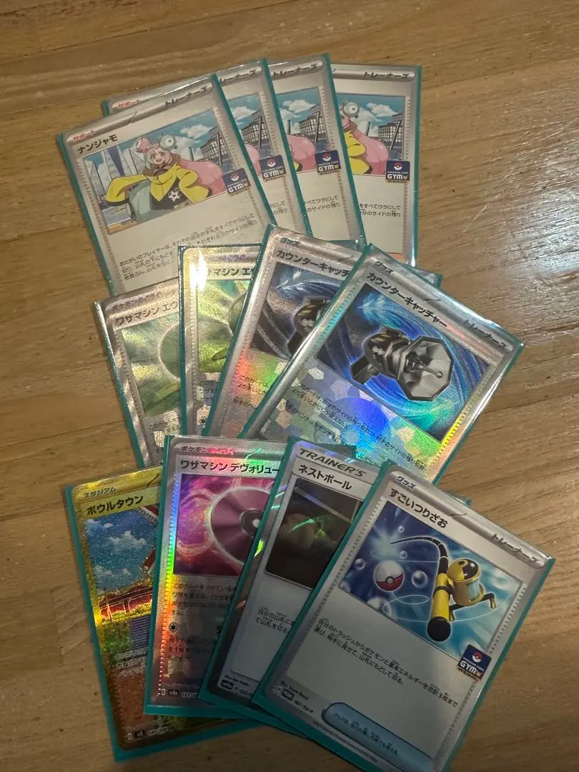 2026年最新】ネストボール tr 4枚の人気アイテム - メルカリ