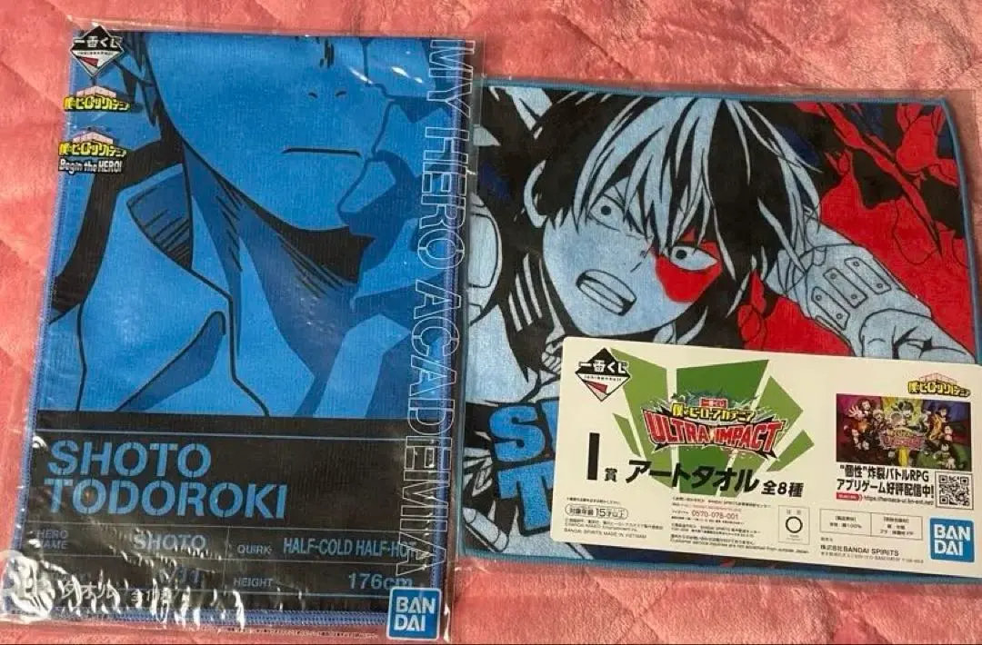 2026年最新】轟焦凍 タオル 十傑の人気アイテム - メルカリ