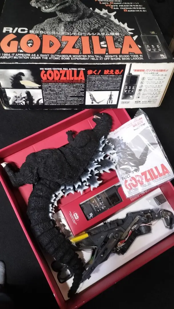 2026年最新】東京マルイ ゴジラ ラジコンの人気アイテム - メルカリ