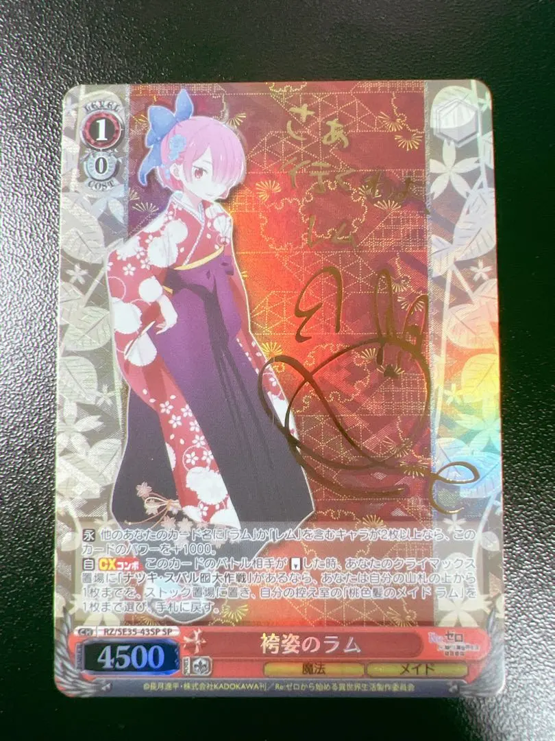 2026年最新】ラム サイン ヴァイスの人気アイテム - メルカリ