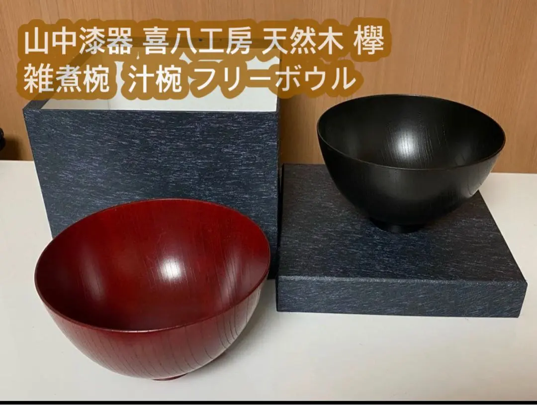 2026年最新】喜八工房の人気アイテム - メルカリ