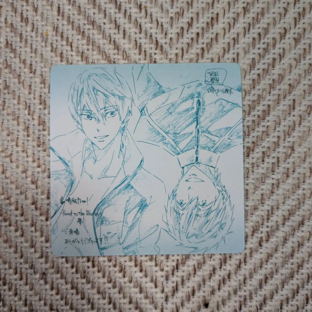 2026年最新】free コースター 遥の人気アイテム - メルカリ