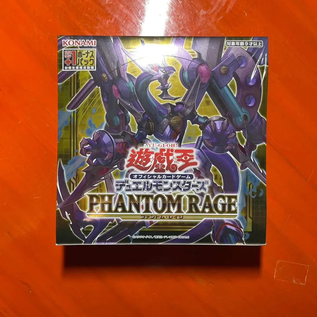 2026年最新】遊戯王ocg デュエルモンスターズ phantom rage boxの人気