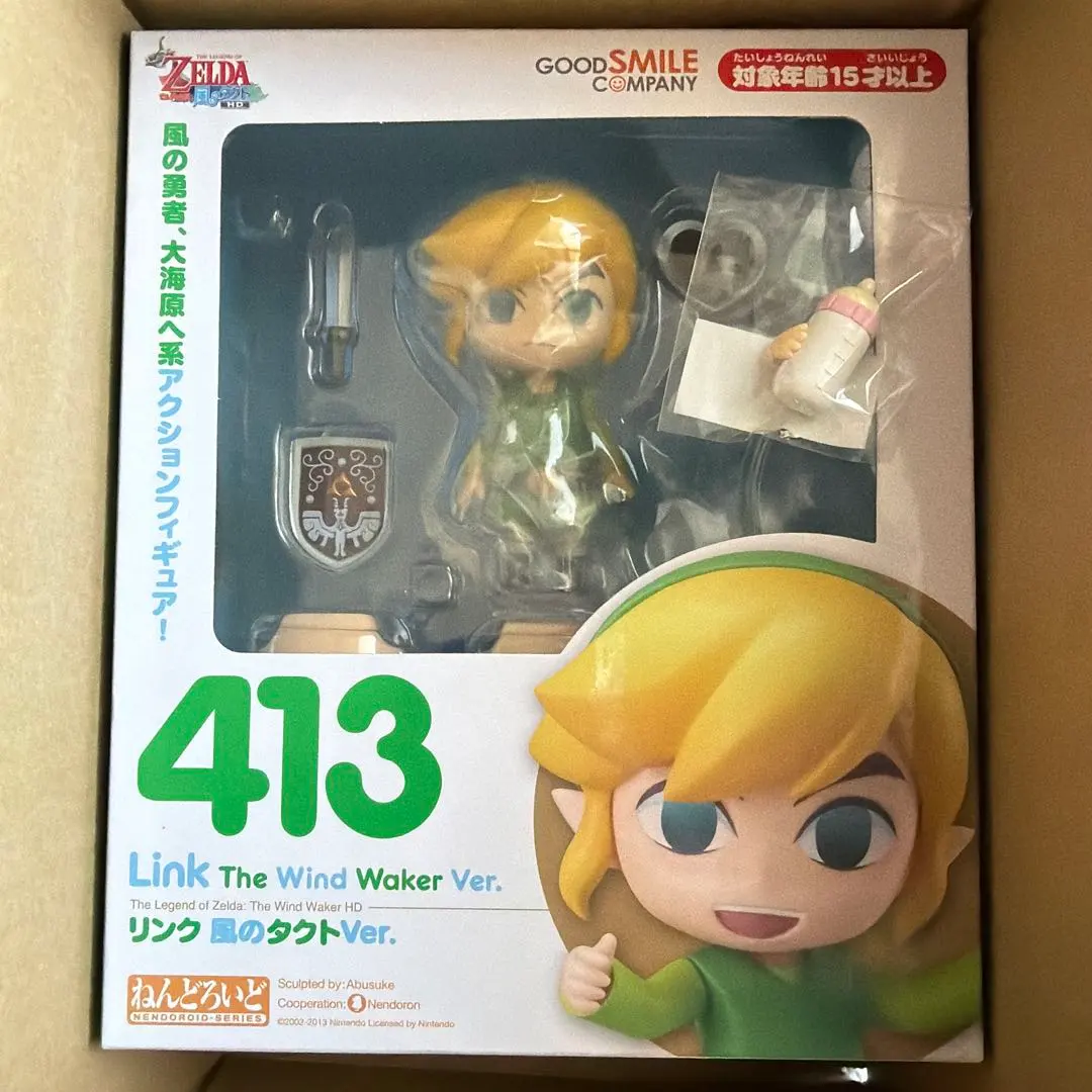 2026年最新】ねんどろいど リンク 風のタクトの人気アイテム - メルカリ